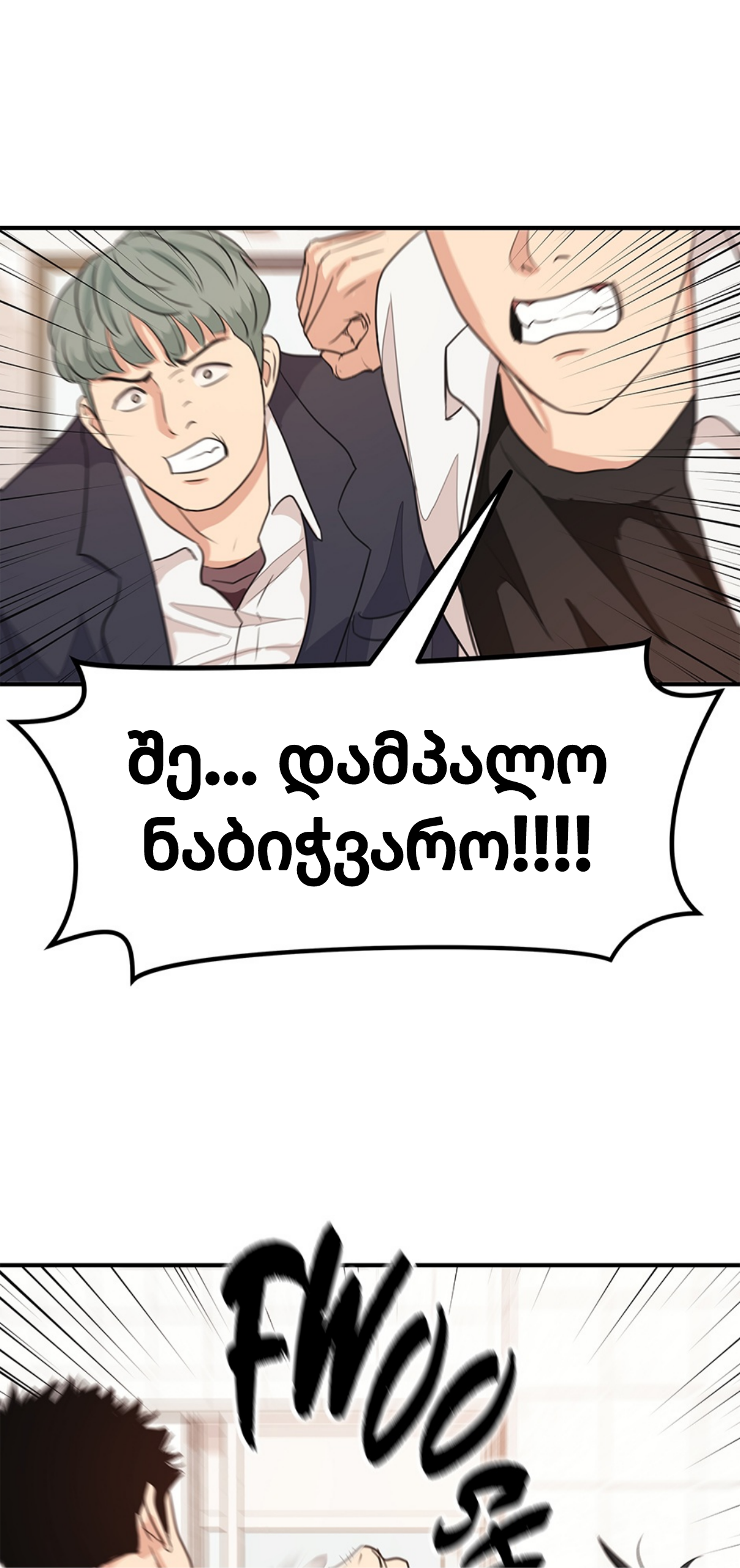 Page (79)